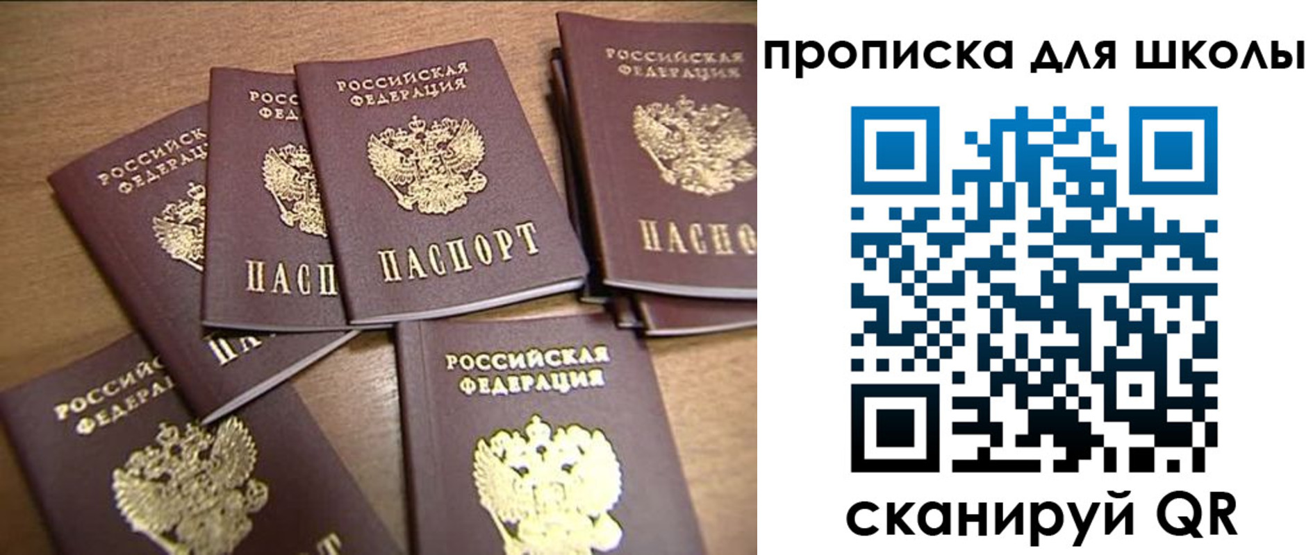 временная регистрация купить в Избербаше
