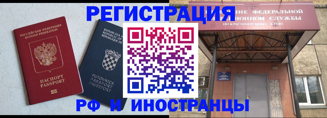 регистрация для дет. сада в Избербаше